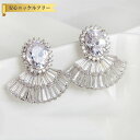 【全品70%OFFクーポン 先着300名 祝楽天イーグルス勝利】 ピアス 両耳用 キュービックジルコニア ホワイト 真鍮 イエローゴールド シルバー スタッド ...