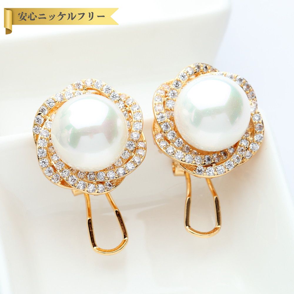 楽天ジュエリーサンフラワー【MAX全品70％OFFクーポン サンフラワーセール】 ピアス 両耳用 キュービックジルコニア ホワイト 真鍮 イエローゴールド シルバー フープ 大粒 大人 イミテーションパール 人工パール バネ式 e15111101