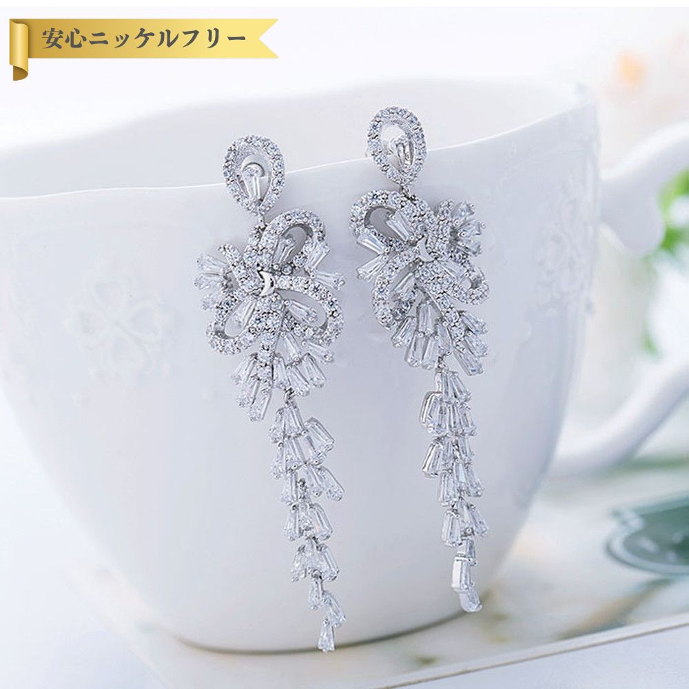 楽天ジュエリーサンフラワー【MAX全品70％OFFクーポン サンフラワーセール】 ピアス 両耳用 キュービックジルコニア ホワイト 真鍮 シルバー スタッド 揺れる ゆれる ぶら下がり ロング エレガント 大きめ 大ぶり モチーフ 房 e15112407