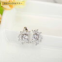 【全品70%OFFクーポンで1194円 祝イーグルス勝利&楽天カードデー】 ピアス 両耳用 キュービックジルコニア 真鍮 ホワイト シルバー スタッド 小粒 4本爪 メレ 上品 エレガント おしゃれ きれいめ モチーフ フラワー 花 e15122306