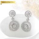 【全品70%OFFクーポンで3240円 先着300名様 ご愛顧感謝デーコラボ】 ピアス 両耳用 キュービックジルコニア ホワイト 真鍮 シルバー スタッド 揺れ...