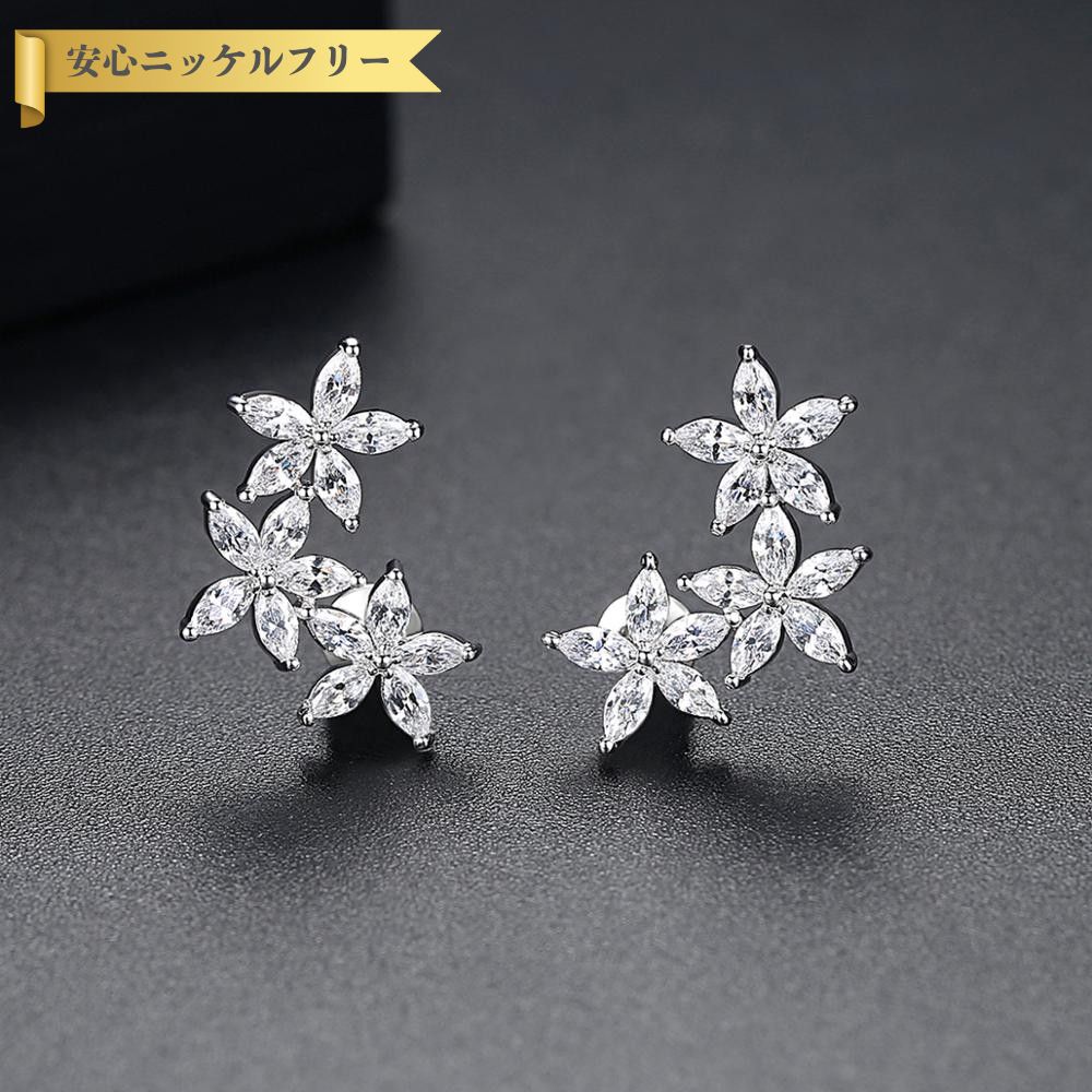 【70%OFFクーポン対象商品!!サンフラワーセールクーポン!先着500名様】 ピアス 両耳用 キュービックジルコニア 真鍮 ホワイト シルバー 大人気 スタッ...