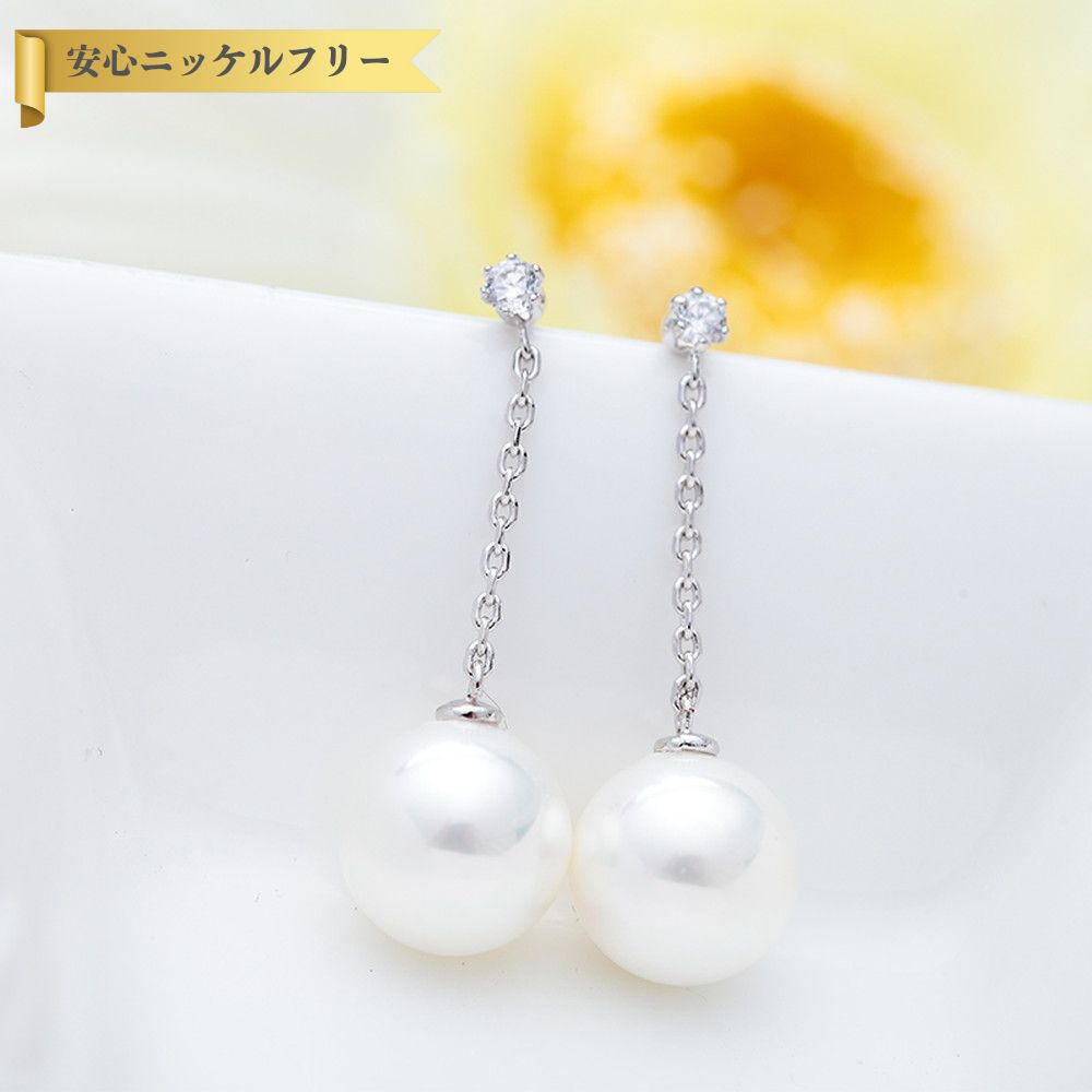 楽天市場】イミテーション パール ピアス(ジュエリー 楽天市場】イミテーション パール ピアス(ジュエリー