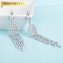 【全品70%OFFクーポンで3240円 先着300名様 ご愛顧感謝デーコラボ】 ピアス 両耳用 キュービックジルコニア ホワイト ブルー イエロー 真鍮 シルバ...