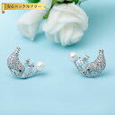 【全品70%OFFクーポンで1494円 祝イーグルス勝利&楽天カードデー】 ピアス 両耳用 キュービックジルコニア 真鍮 ホワイト グリーン ピンク シルバー スタッド メレ 可愛い かわいい アニマル 鳥 イミテーションパール パヴェ e16072311