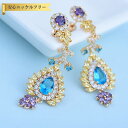 【全品70%OFFクーポン 円高還元セール!!4/20-21】 ピアス 両耳用 キュービックジルコニア 真鍮 ホワイト マルチカラー イエローゴールド シルバー...