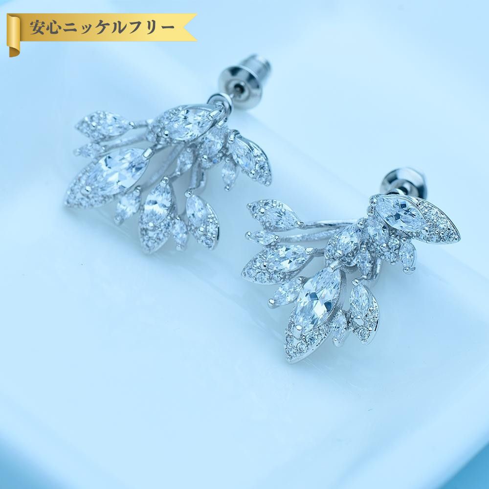 【70%OFFクーポン対象商品！メーカー在庫終了まで！】 ピアス 両耳用 キュービックジルコニア 真鍮 ホワイト シルバー スタッド オーバル 小粒 メレ 上品 エレガント 大人 おしゃれ モチーフ リーフ セパレート e16111503のサムネイル