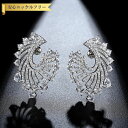 【全品70%OFFクーポンで2394円 楽天イーグルス勝利 先着300名様】 ピアス 両耳用 キュービックジルコニア ホワイト 真鍮 イエローゴールド シルバー...
