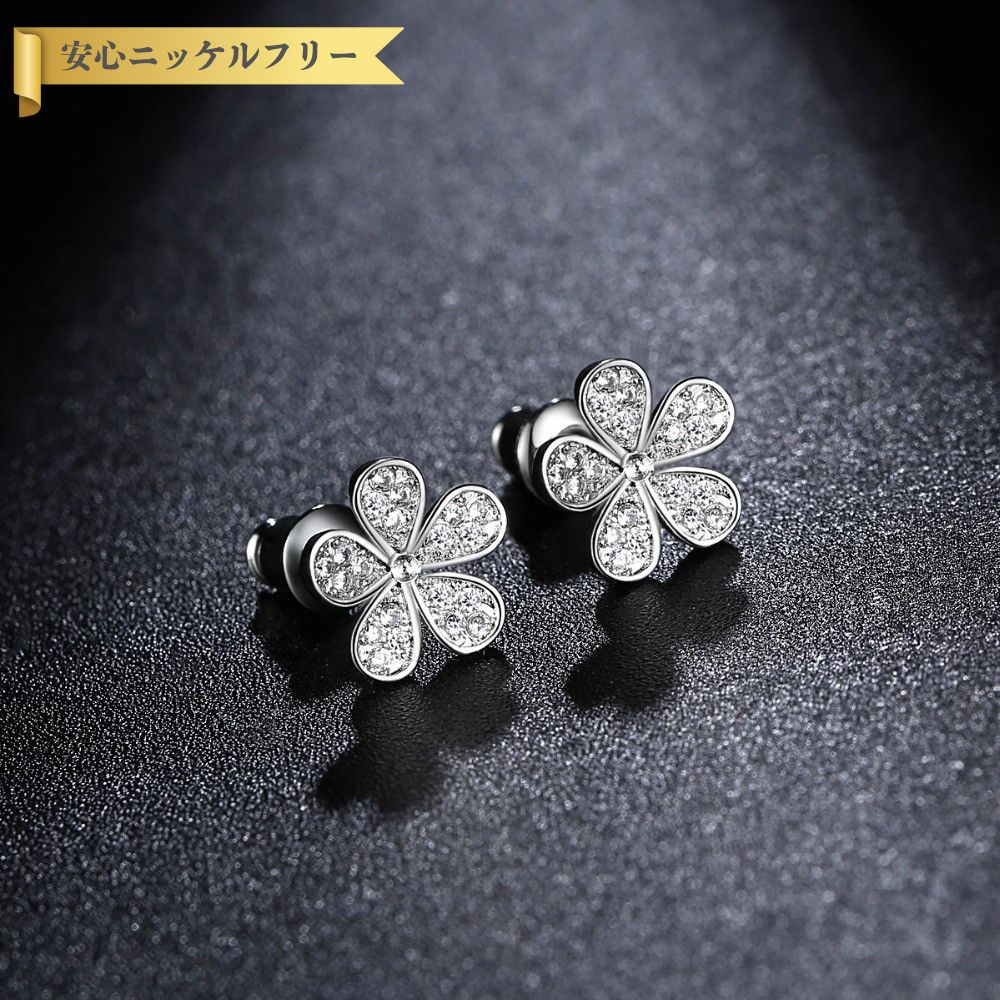 【50%OFFクーポン対象商品!!サンフラワーセールクーポン!先着500名様】 ピアス 両耳用 キュービックジルコニア 真鍮 ホワイト シルバー スタッド 上品...