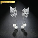 【全品70%OFFクーポンで2394円 先着300名様 ご愛顧感謝デーコラボ】 ピアス 両耳用 キュービックジルコニア ホワイト 真鍮 シルバー スタッド 揺れ...
