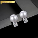 【全品70%OFFクーポン 円高還元セール!!4/20-21】 ピアス 両耳用 キュービックジルコニア ホワイト 真鍮 シルバー スタッド 大粒 上品 エレガン...