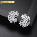 【全品70%OFFクーポンで2694円 楽天イーグルス勝利 先着300名様】 ピアス 両耳用 キュービックジルコニア ホワイト 真鍮 シルバー スタッド 上品 ...