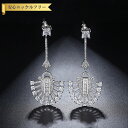 【全品70%OFFクーポンで2094円 先着300名様 ご愛顧感謝デーコラボ】 ピアス 両耳用 キュービックジルコニア ホワイト 真鍮 シルバー スタッド 揺れ...
