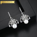 【全品70%OFFクーポンで2694円 先着300名様 ご愛顧感謝デーコラボ】 ピアス 両耳用 キュービックジルコニア ホワイト 真鍮 シルバー フープ 揺れる...