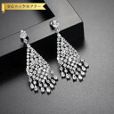 【全品70%OFFクーポン 円高還元セール!!4/20-21】 ピアス 両耳用 キュービックジルコニア 真鍮 ホワイト シルバー スタッド 揺れる ゆれる ぶら...