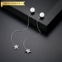【全品70%OFFクーポン 円高還元セール!!4/20-21】 ピアス 両耳用 キュービックジルコニア イミテーションパール 真鍮 ホワイト シルバー アメリカ...