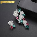 【全品70%OFFクーポンで2394円 先着300名様 ご愛顧感謝デーコラボ】 ピアス 両耳用 キュービックジルコニア 真鍮 マルチカラー シルバー スタッド ...