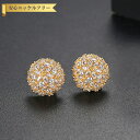 【全品70%OFFクーポン 円高還元セール!!4/20-21】 ピアス 両耳用 キュービックジルコニア 真鍮 ホワイト イエローゴールド シルバー スタッド メ...