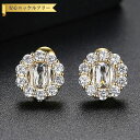 【全品70%OFFクーポン 円高還元セール!!4/20-21】 ピアス 両耳用 キュービックジルコニア 真鍮 ホワイト イエローゴールド シルバー スタッド メ...