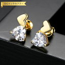 【全品70%OFFクーポンで1194円 先着500名様 サンフラワーセール】 ピアス 両耳用 真鍮 ホワイト イエローゴールド シルバー 人気 スタッド 大粒 一粒 3本爪 上品 おしゃれ 可愛い かわいい きれいめ モチーフ ハート e18041618