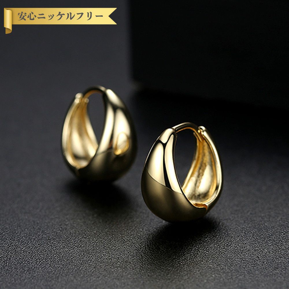 【70%OFFクーポン対象商品!!サンフラワーセールクーポン!先着500名様】 ピアス 両耳用 真鍮 イエローゴールド シルバー 人気 フープ 石なし 定番 シ...