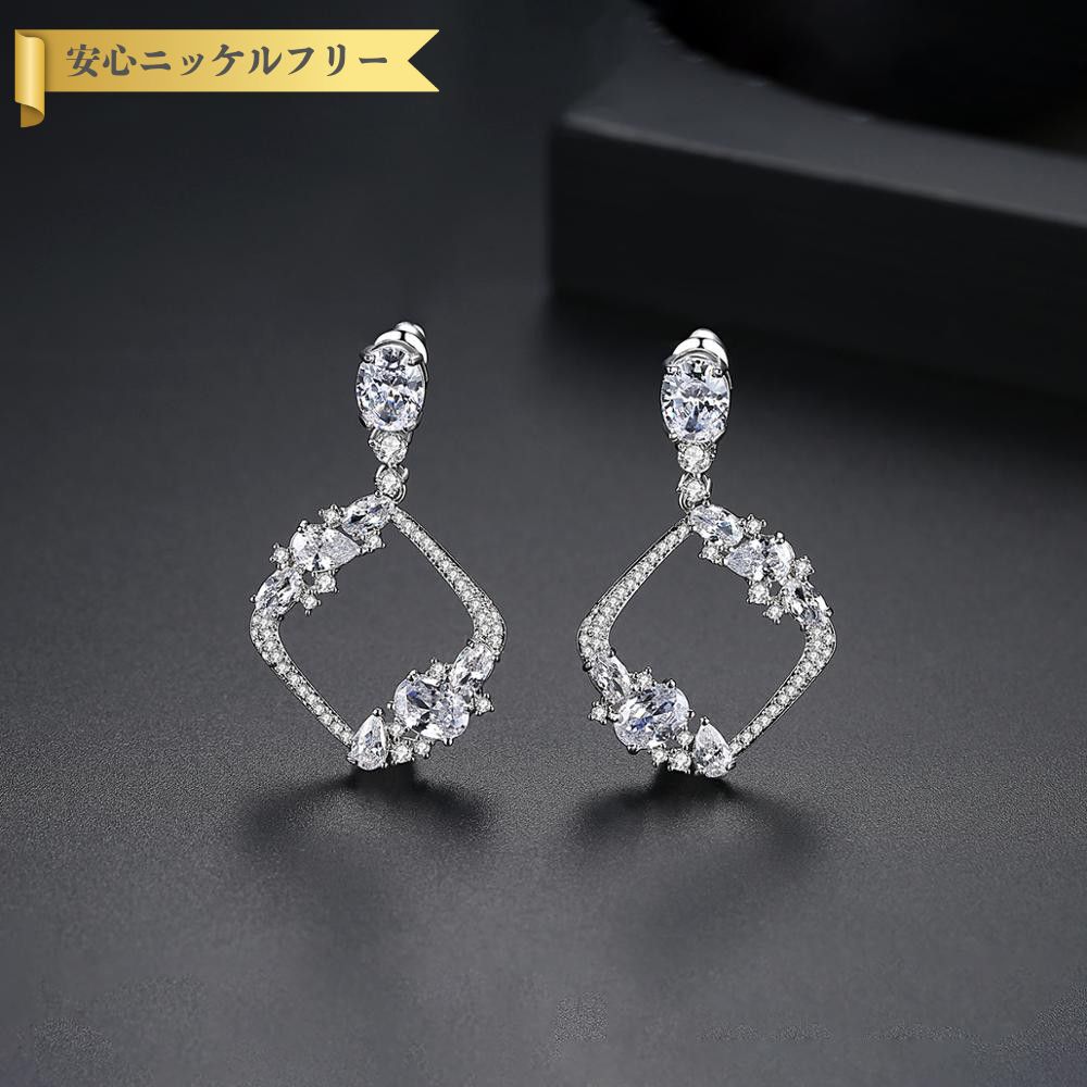 【全品70%OFFクーポンで1794円 先着500名様 スタートダッシュセール】 ピアス 両耳用 キュービックジルコニア 真鍮 ホワイト シルバー スタッド オーバル 小粒 揺れる ゆれる ぶら下がり エレガント 大きめ 大ぶり スクエア e18041946