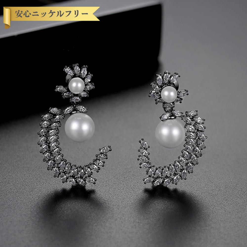 【全品70%OFFクーポン!!先着100名様 祝楽天イーグルス勝利セール 本日限り】 ピアス 両耳用 キュービックジルコニア ホワイト 真鍮 シルバー ブラック スタッド 揺れる ゆれる ぶら下がり イミテーションパール 人工パール 大き目 e18071005