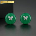 【全品70%OFFクーポン 円高還元セール!!4/20-21】 ピアス 両耳用 真鍮 グリーン シルバー スタッド 大粒 大きめ 大ぶり おしゃれ 可愛い かわ...