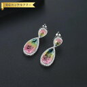 【全品70%OFFクーポン 円高還元セール!!4/20-21】 ピアス 両耳用 キュービックジルコニア マルチカラー 真鍮 イエローゴールド シルバー ブラック...