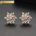 【全品70%OFFクーポン 円高還元セール!!4/20-21】 ピアス 両耳用 キュービックジルコニア 真鍮 ブルー ピンク イエローゴールド シルバー 人気 ...