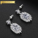 【全品70%OFFクーポンで1494円 先着500名様 サンフラワーセール】 ピアス 両耳用 キュービックジルコニア 真鍮 ホワイト グリーン シルバー スタッド エメラルドカット 大粒 4本爪 揺れる ゆれる ぶら下がり 大きめ 大ぶり e18112311