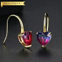 【全品70%OFFクーポン 円高還元セール!!4/20-21】 ピアス 両耳用 キュービックジルコニア 真鍮 ブルー マルチカラー イエローゴールド 人気 フッ...