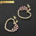 【全品70%OFFクーポンで1494円 祝イーグルス勝利&楽天カードデー】 ピアス 両耳用 キュービックジルコニア 真鍮 マルチカラー イエローゴールド ピンクゴールド 人気 スタッド 可愛い かわいい モチーフ ハート カラフル e18120815