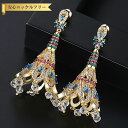 【全品70%OFFクーポンで2694円 祝イーグルス勝利&楽天カードデー】 ピアス 両耳用 キュービックジルコニア 真鍮 ホワイト ブルー イエローゴールド スタッド 揺れる ゆれる ぶら下がり 大人 大きめ 大ぶり シャンデリア e19060403