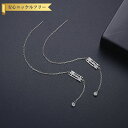 【全品70%OFFクーポンで1194円 祝イーグルス勝利&楽天カードデー】 ピアス 両耳用 キュービックジルコニア ホワイト 真鍮 イエローゴールド シルバー アメリカンピアス 揺れる ゆれる ロング チェーン 上品 おしゃれ e19102830