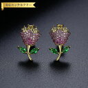 【全品70%OFFクーポン!!ワンダフル3DAYSセール!先着500名様】 ピアス 両耳用 キュービックジルコニア ホワイトとマルチカラー 真鍮 イエローゴールド シルバー スタッド モチーフ フラワー 花 チューリップ カラフル e19110531