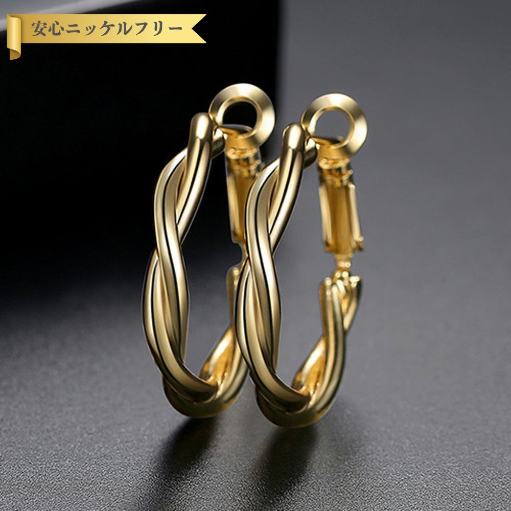 【70%OFFクーポン対象商品!!サンフラワーセールクーポン!先着500名様】 ピアス 両耳用 真鍮 イエローゴールド シルバー 大人気 フープ 定番 ぶら下が...