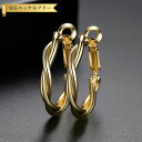 【全品70%OFFクーポン 円高還元セール!!4/20-21】 ピアス 両耳用 真鍮 イエローゴールド シルバー 大人気 フープ 定番 ぶら下がり シンプル 上...