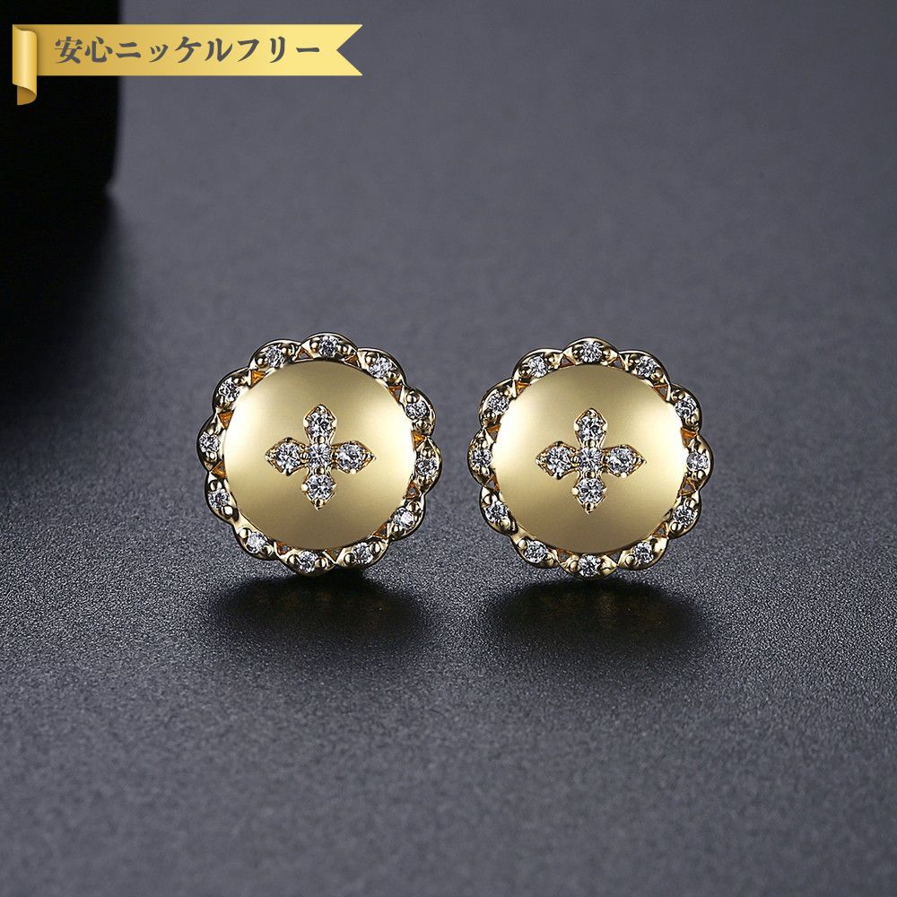 【全品70%OFFクーポン!!先着100名様 祝ヴィッセル神戸勝利セール 本日限り】 ピアス 両耳用 キュービックジルコニア ホワイト 真鍮 イエローゴールド スタッド 上品 大きめ 大ぶり おしゃれ 可愛い かわいい きれいめ e20030301のサムネイル