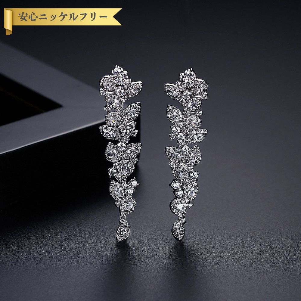 楽天ジュエリーサンフラワー【MAX全品70％OFFクーポン サンフラワーセール】 ピアス 両耳用 キュービックジルコニア ホワイト 真鍮 シルバー スタッド 揺れる ゆれる ロング 上品 エレガント おしゃれ きれいめ モチーフ 房 e20042618