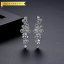 【全品70%OFFクーポン 円高還元セール!!4/20-21】 ピアス 両耳用 レディース キュービックジルコニア ホワイト 真鍮 シルバー スタッド e200...