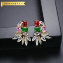 【全品70%OFFクーポンで1794円 祝イーグルス勝利&楽天カードデー】 ピアス 両耳用 キュービックジルコニア ホワイトとマルチカラー 真鍮 イエローゴールド シルバー スタッド 大きめ 大ぶり おしゃれ きれいめ カラフル e20042637