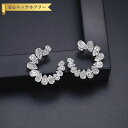 【全品70%OFFクーポン 円高還元セール!!4/20-21】 ピアス 両耳用 レディース キュービックジルコニア ホワイト 真鍮 シルバー スタッド e200...