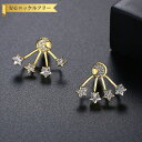 【全品70%OFFクーポンで1194円 先着300名様 ご愛顧感謝デーコラボ】 ピアス 両耳用 レディース キュービックジルコニア ホワイト 真鍮 イエローゴー...
