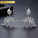 【全品70%OFFクーポン 円高還元セール!!4/20-21】 ピアス 両耳用 キュービックジルコニア ホワイト 真鍮 シルバー スタッド 揺れる ゆれる 大き...