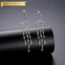 【全品70%OFFクーポン 円高還元セール!!4/20-21】 ピアス 両耳用 レディース キュービックジルコニア ホワイト 真鍮 シルバー スタッド e201...