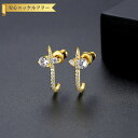 【全品70%OFFクーポン 円高還元セール!!4/20-21】 ピアス 両耳用 キュービックジルコニア ホワイト 真鍮 イエローゴールド スタッド 上品 エレガ...
