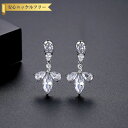 【全品70%OFFクーポン 円高還元セール!!4/20-21】 ピアス 両耳用 キュービックジルコニア ホワイト 真鍮 シルバー スタッド 揺れる ゆれる ぶら...