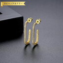 【全品70%OFFクーポン 円高還元セール!!4/20-21】 ピアス 両耳用 レディース キュービックジルコニア ホワイト 真鍮 イエローゴールド スタッド ...