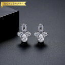 【全品70%OFFクーポン 円高還元セール!!4/20-21】 ピアス 両耳用 レディース キュービックジルコニア ホワイト 真鍮 シルバー スタッド e201...